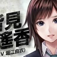 『つくものがたり』プロモーション映像を公開