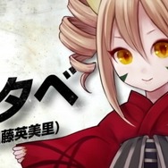 『つくものがたり』プロモーション映像を公開