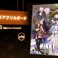 ニケ　nikke　シンデレラ　ロングタペストリー　TGS 2025　限定 TGS2025】NIKKE ロングタペストリー シンデレラ | あるじゃん