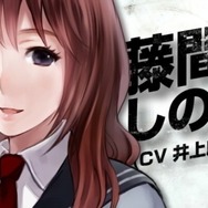 『つくものがたり』プロモーション映像を公開