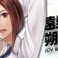 『つくものがたり』プロモーション映像を公開