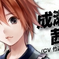 『つくものがたり』プロモーション映像を公開