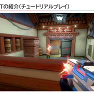 「空気バフ」で『VALORANT』が強くなる！？シャープがプラズマクラスターのeスポーツ効果を発表、QT DIG∞とのスポンサー契約も