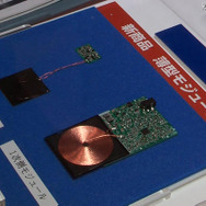 薄型モジュール 薄型モジュール