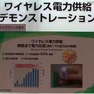 東光（TOKO） 東光（TOKO）