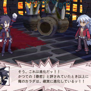 魔界戦記ディスガイア4