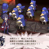 魔界戦記ディスガイア4