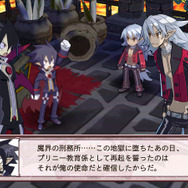 魔界戦記ディスガイア4