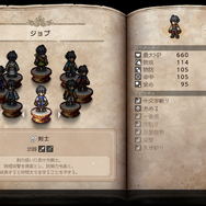 「セレクトアビリティ」システムで仲間の技の共有も！故郷を滅ぼした「覇者」たちへの復讐の物語が描かれる『オクトパストラベラー0』さらに登場キャラクター等の情報が多数公開