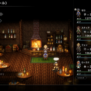 「セレクトアビリティ」システムで仲間の技の共有も！故郷を滅ぼした「覇者」たちへの復讐の物語が描かれる『オクトパストラベラー0』さらに登場キャラクター等の情報が多数公開