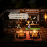 「セレクトアビリティ」システムで仲間の技の共有も！故郷を滅ぼした「覇者」たちへの復讐の物語が描かれる『オクトパストラベラー0』さらに登場キャラクター等の情報が多数公開