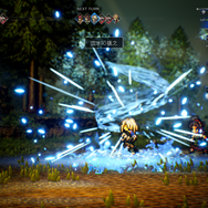 「セレクトアビリティ」システムで仲間の技の共有も！故郷を滅ぼした「覇者」たちへの復讐の物語が描かれる『オクトパストラベラー0』さらに登場キャラクター等の情報が多数公開