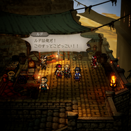 「セレクトアビリティ」システムで仲間の技の共有も！故郷を滅ぼした「覇者」たちへの復讐の物語が描かれる『オクトパストラベラー0』さらに登場キャラクター等の情報が多数公開