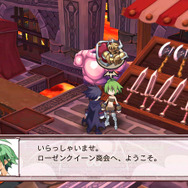 魔界戦記ディスガイア4