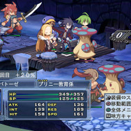 魔界戦記ディスガイア4