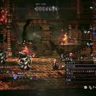 8人のキャラを入れ替えながら戦い故郷の町を復興させる、大忙しのシリーズ最新作『オクトパストラベラー0』先行プレイレポ！