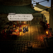 8人のキャラを入れ替えながら戦い故郷の町を復興させる、大忙しのシリーズ最新作『オクトパストラベラー0』先行プレイレポ！