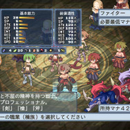 魔界戦記ディスガイア4