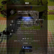 8人のキャラを入れ替えながら戦い故郷の町を復興させる、大忙しのシリーズ最新作『オクトパストラベラー0』先行プレイレポ！