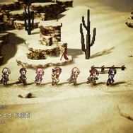 8人のキャラを入れ替えながら戦い故郷の町を復興させる、大忙しのシリーズ最新作『オクトパストラベラー0』先行プレイレポ！