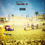 8人のキャラを入れ替えながら戦い故郷の町を復興させる、大忙しのシリーズ最新作『オクトパストラベラー0』先行プレイレポ！