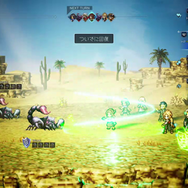 8人のキャラを入れ替えながら戦い故郷の町を復興させる、大忙しのシリーズ最新作『オクトパストラベラー0』先行プレイレポ！