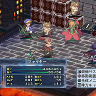 魔界戦記ディスガイア4