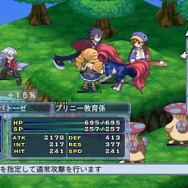 魔界戦記ディスガイア4