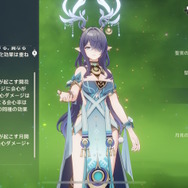 『原神』ナド・クライのキャラは“最低2人”編成しないと損!?ラウマ、アイノ先行体験で見えた「月兆レベル」という縛り