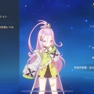 『原神』ナド・クライのキャラは“最低2人”編成しないと損!?ラウマ、アイノ先行体験で見えた「月兆レベル」という縛り