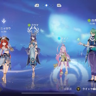 『原神』ナド・クライのキャラは“最低2人”編成しないと損!?ラウマ、アイノ先行体験で見えた「月兆レベル」という縛り