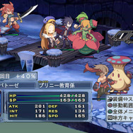 魔界戦記ディスガイア4