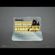 全高約24cm、金色塗装で圧倒的存在感!「機動戦士Zガンダム」より「SD百式」ジャンボソフビフィギュアが本日9月4日12時より予約受付開始