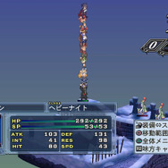 魔界戦記ディスガイア4