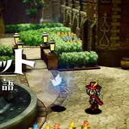 りゅうおうと写真撮影！？ スクエニ「TGS2025」出展情報―HD-2D版『ドラクエI＆II』やリメイク版『FFタクティクス』など