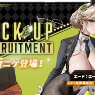 ※画像は公式Xより引用。