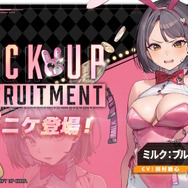 ※画像は公式Xより引用。