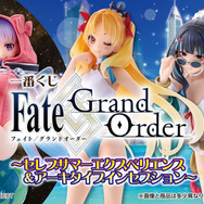 『FGO』“水着イベ&奏章III”の一番くじ正式発表!「エレシュキガル」や「BBコスモ」が立体化、「岸波白野」のぬいジェニックも
