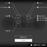 チャララ～ン♪スイッチ/スイッチ2「GBA Nintendo Classics」で“あの起動画面”が見られる裏技が追加！