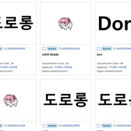 『NIKKE』から生まれた謎生物「Doro」をSHIFT UPが商標出願。ネットミームから公式マスコットへ