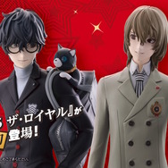 『ペルソナ５ ザ・ロイヤル』が一番くじに参上！並べて飾りたいジョーカーと明智吾郎や、ラストワン賞には「怪盗服姿のジオラマフィギュア」も