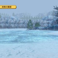 剣と魔法と学園モノ。3