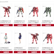 「MGEX ストフリ」や「MG FAZZ Ver.Ka」がDMM通販で抽選販売!ガンプラ系の1~3月再生産分が9月5日15時より一斉再販