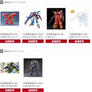 値下げ交渉可能　ガンダムシリーズ＋マブラブ　全巻セット Amazon | MG 1/100 プラモ狂四朗専用モビルスーツ PF-78-1