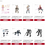「MGEX ストフリ」や「MG FAZZ Ver.Ka」がDMM通販で抽選販売!ガンプラ系の1~3月再生産分が9月5日15時より一斉再販