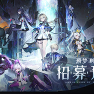 ボクセル×2DイラストのアクションRPG『火環』が久しぶりにベータテスト―次なるヒット作を探せ！日本未上陸の注目ゲーム3選【2025年9月7日】