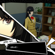 『ペルソナ5: The Phantom X』初の大型アプデVer.2.0配信！ストーリー3章や新怪盗「坂井綾香」実装、記念ログボも開催