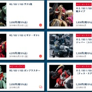 「デナン・ゲー」ガンプラ化の裏で、約5年振りの「RE/100」復活にファン騒然―「生きてたのか!?」「完全新規だとシャッコー以来?」