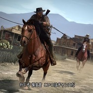 レッド・デッド・リデンプション