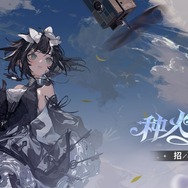 ボクセル×2DイラストのアクションRPG『火環』が久しぶりにベータテスト―次なるヒット作を探せ！日本未上陸の注目ゲーム3選【2025年9月7日】